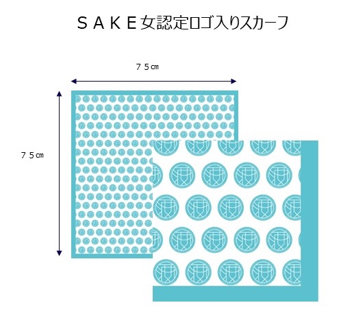 検定 認定者名刺とロゴ入りスカーフ おもてなしsake女 一般社団法人日本のsakeとwineを愛する女性の会